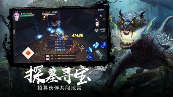 昆仑秘境噩梦攻略：深度解析昆仑秘境噩梦玩法技巧