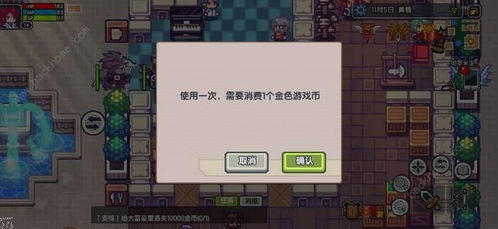 铜币服装获取攻略：华夏千秋地图位置全解析