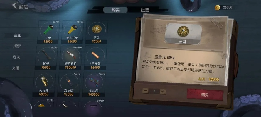 《超自然行动组》怪物价值解析攻略大全