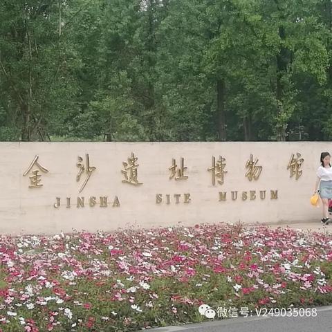 古蜀遗迹怪物攻略，揭秘高效应对新策略