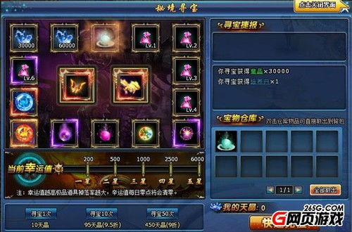 昆仑秘境攻略：揭秘昆仑回收物、侧门与冰库新玩法