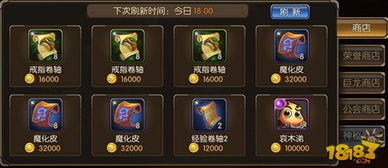 昆仑秘境装备攻略：最强配置推荐，解锁神秘力量