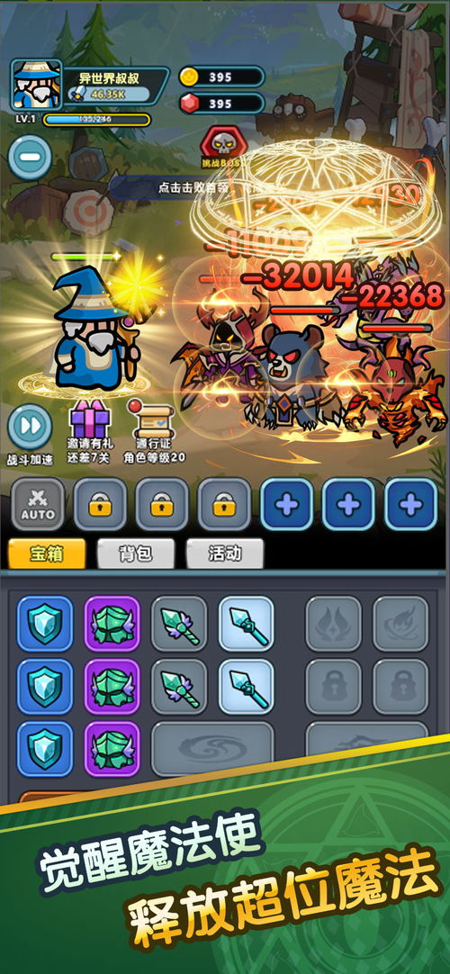 史莱姆攻略：高效应对与捕捉技巧解析