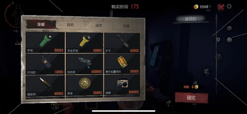 《超自然行动组》极限宝物性价比解析，重量价格一览推荐攻略