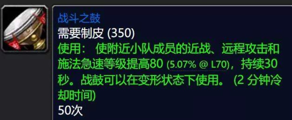 超自然皮鼓应对攻略：高效捕捉技巧解析