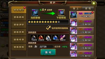 昆仑秘境速刷攻略，装备提升新秘籍推荐