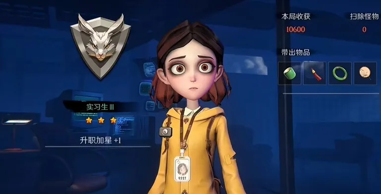 超自然行动组攻略：高效应对与捕捉小熊猫技巧揭秘