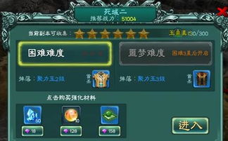 昆仑噩梦攻略：遛木偶技巧与装备精选解析