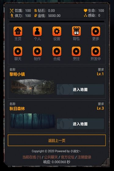 超自然保命装备攻略，揭秘全新生存秘籍