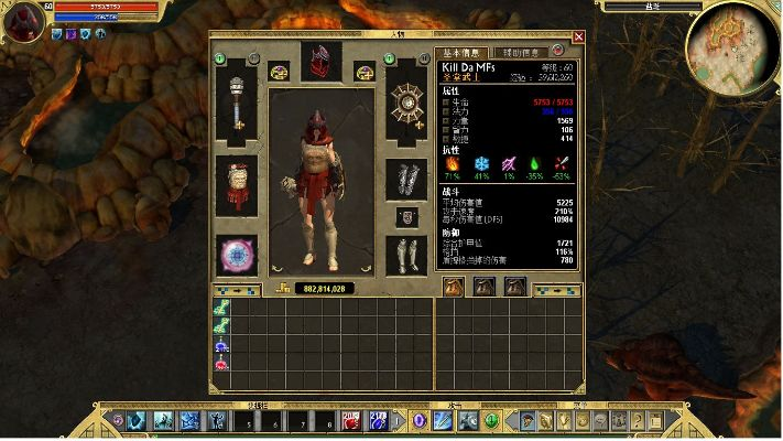 《泰坦之旅2》毒瘟疫流盗贼攻略：全新构筑技巧深度解析