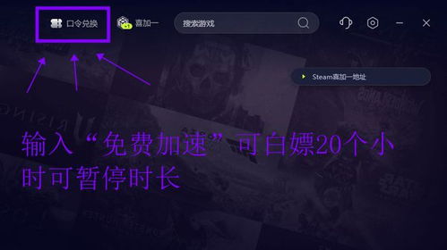 《地下城追踪者》下载攻略：轻松获取热门游戏新体验