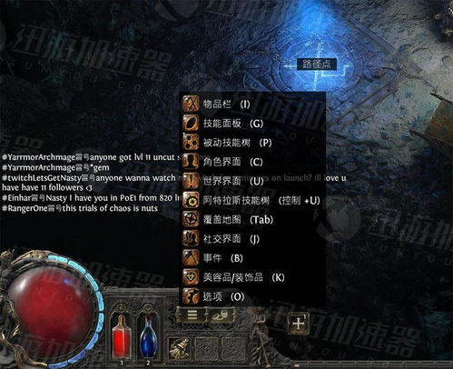 《流放之路2》国服开服时间大揭秘，全新价值体验即将开启