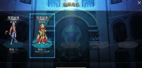 《地下城追踪者》藏身秘境攻略，深度解析新技巧