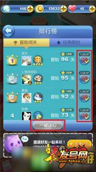 《爱氏物语》深度攻略：解锁全流程秘籍，畅游奇幻世界