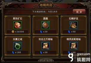 《泰坦之旅2》专精攻略：深度解析各前期开荒玩法技巧