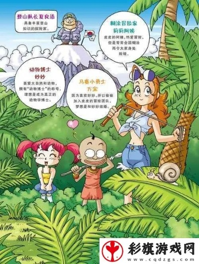 《爱氏秘境探险记：迷宫寻宝新篇章》