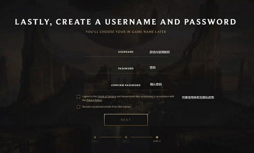 《无畏契约》手游预下载攻略：掌握源能行动新价值