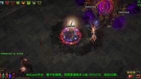 《流放之路2》混沌试炼攻略：高效打法解析，掌握胜率新秘籍