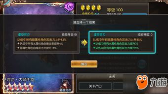 玄武流铳枪巅峰配装攻略，解锁荒野狩猎新境界