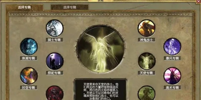 《泰坦之旅2》掠魂者超爆流攻略：高效配装与加点技巧解析