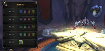 《泰坦之旅2》闪电箭流BD攻略：高施法构筑秘籍大公开