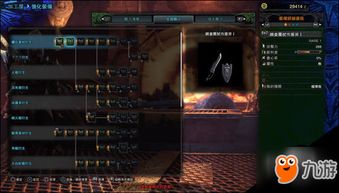 荒野猎手新巅峰：1.021盾斧超锯一体配装秘籍大揭秘