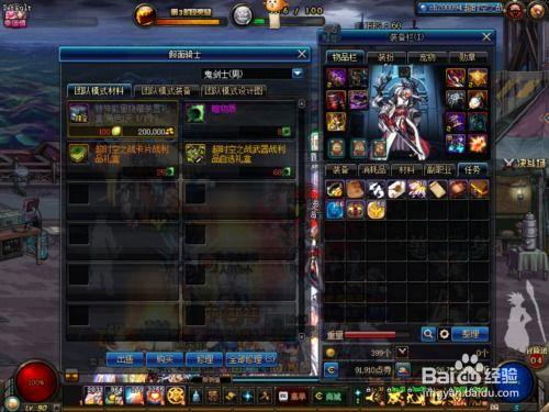 玄武流秘术，铳枪荒野新巅峰，全面升级攻略解析