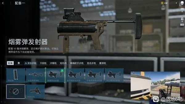 《战地6》B测兵种深度解析：全面配备攻略指南，解锁全新战术价值