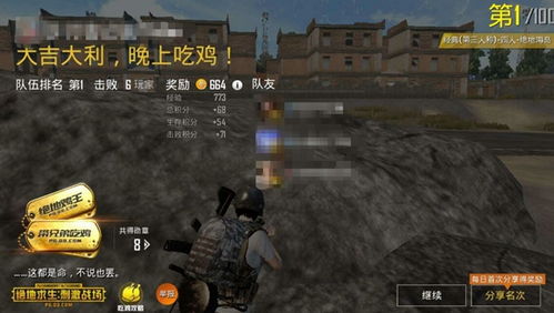 《战地6》B测工程兵核心技能深度解析，解锁战场新战术