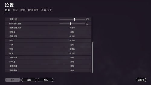 绝地求生UGC揭秘：打造全新游戏体验核心秘籍
