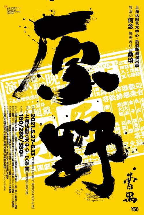 PEAK MOD安装攻略：轻松掌握PEAK模组安装技巧