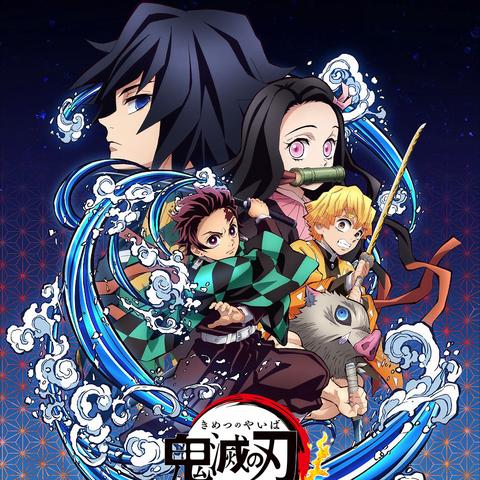 《鬼灭之刃》火神血风再临：揭秘全新结局与BOSS战秘境