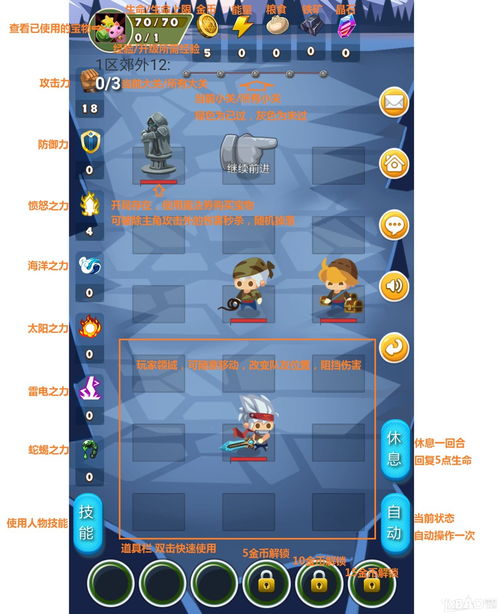 《极速营救》攻略：价格配置解析，畅玩必备秘籍！