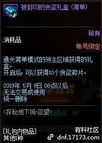 《原神》探秘谛踪匿行线索，揭秘反向盯梢关键点