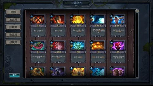 《死域Rogue》攻略：深度解析购买指南、版本差异与配置秘籍