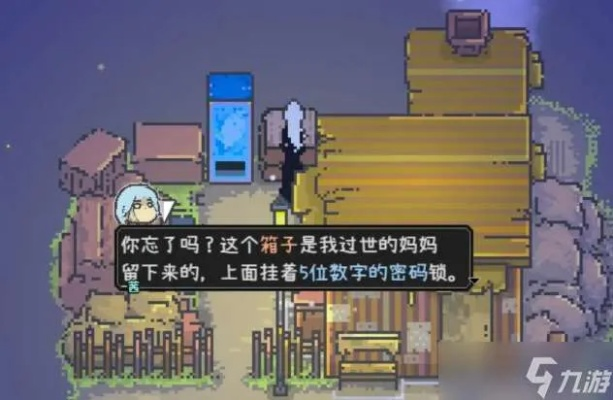 《爱氏物语》全攻略秘籍大揭秘，解锁游戏新境界