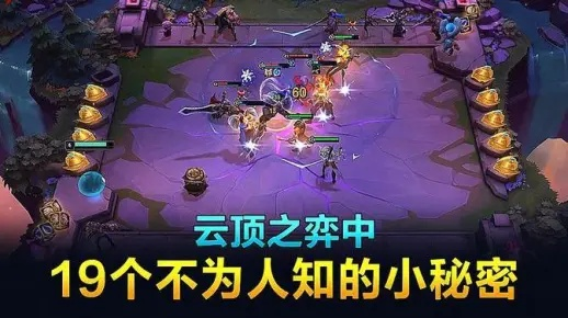 云顶城探秘：何有哉支线攻略，解锁神秘新价值