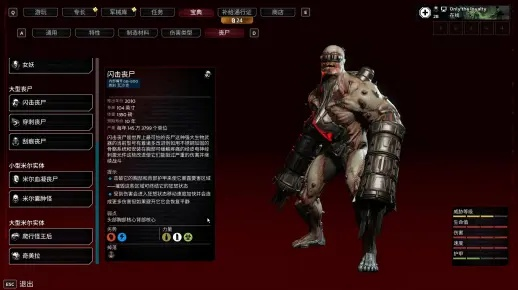 《杀戮空间3》装备词条攻略：深度解析与搭配技巧揭秘