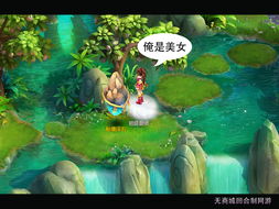 吴刚寻宝记：揭秘明末渊虚之羽神秘宝物