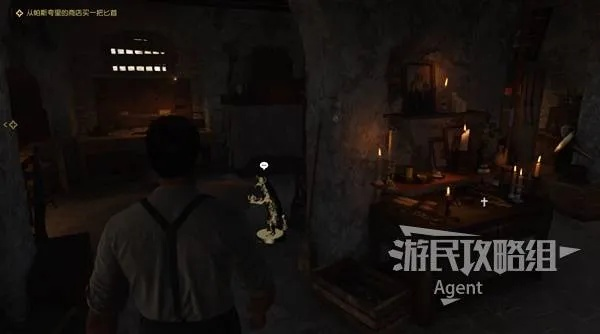 《四海兄弟故乡》奖杯攻略：全收集品秘籍汇总解析