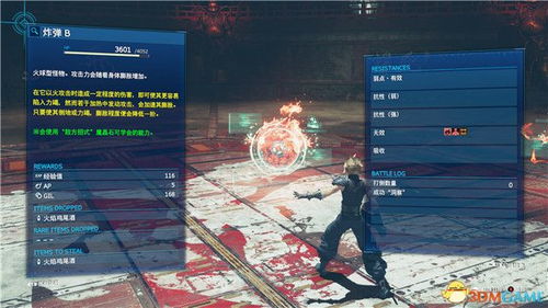 云顶城年岁长支线攻略：揭秘神秘古卷新线索