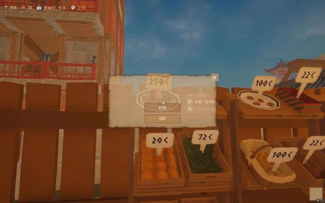 《菜市场模拟器》深度解析：打造沉浸式市井生活新体验