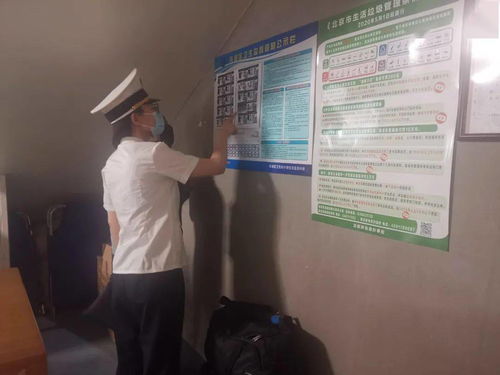 《四海兄弟故乡》全照片攻略：揭秘独特位置与获取技巧