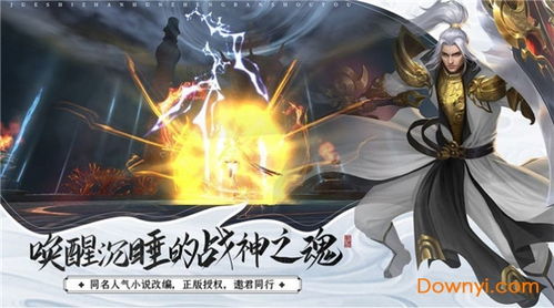 《无主星渊》国服首曝：神秘上线日揭秘，探索新纪元！