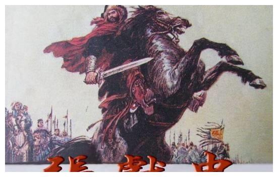 《明末渊虚之羽》张献忠BOSS战飞鸣大斧神装攻略解析