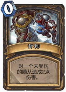 明末渊虚之羽刘承恩长刀背刺流攻略，解锁全新战斗技巧