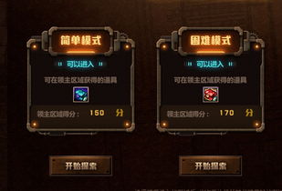 《贪婪大地》核心机制探秘：军阶升级新攻略解析