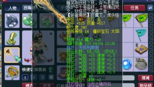 《明末渊虚之羽》BUG解析：解锁无限技能点数新攻略