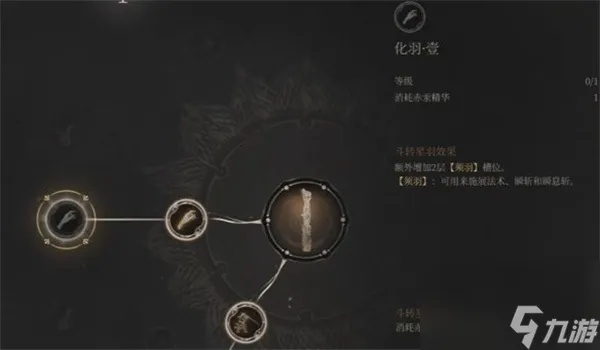 《明末渊虚之羽》唐王宫女攻略：高效打法解析，掌握宫廷秘术