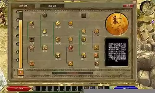 《泰坦之旅2》紫装掉落攻略：深度解析满级装备获取秘籍